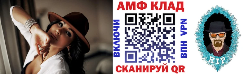 Купить закладки  Керчь  Амфетамин 98% 