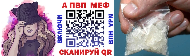 Купить закладки  Керчь  A-PVP мука 