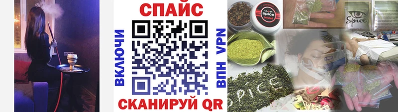 Купить закладки  Керчь  Бутират бутик 