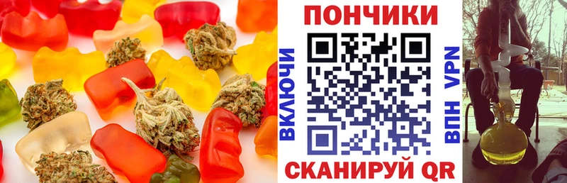 Купить  Керчь  Печенье с ТГК марихуана 