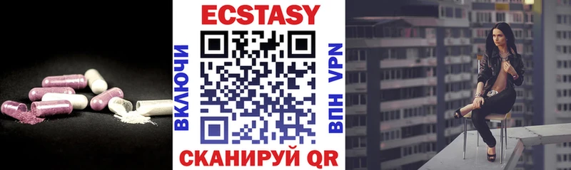 Купить  Керчь  ЭКСТАЗИ Дубай 