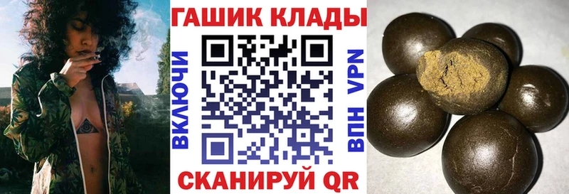 ГАШИШ Изолятор  Купить закладки  Керчь 