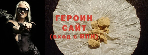 сатива Зерноград