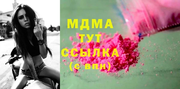 кокаин премиум Инта