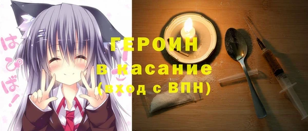 сатива Зерноград