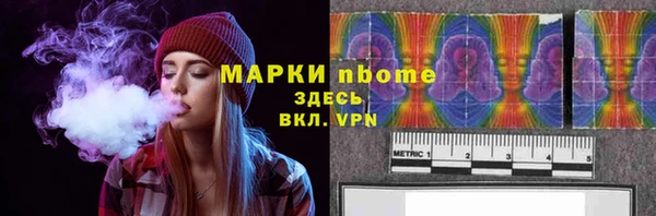 амфетамин Зеленодольск
