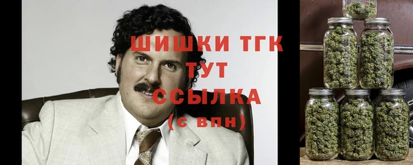 амфетамин Зеленодольск