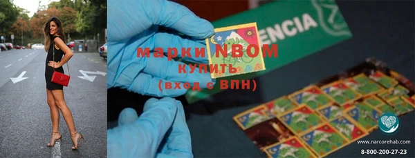 амфетамин Зеленодольск