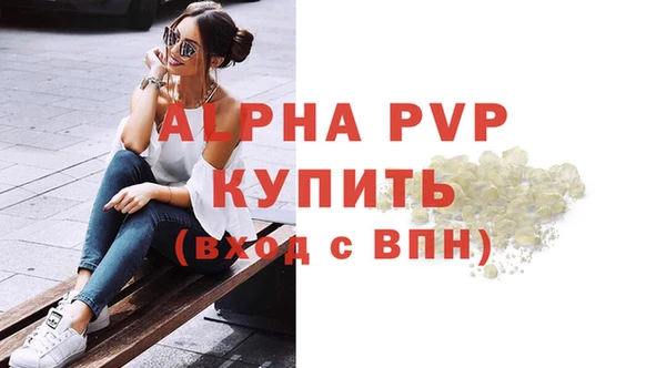 амфетамин Зеленодольск