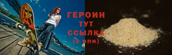 a pvp Зеленокумск