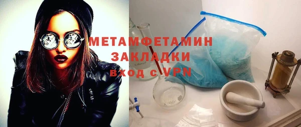 амфетамин Зеленодольск