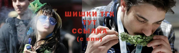 амфетамин Зеленодольск