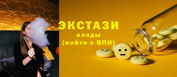 амфетамин Зеленодольск