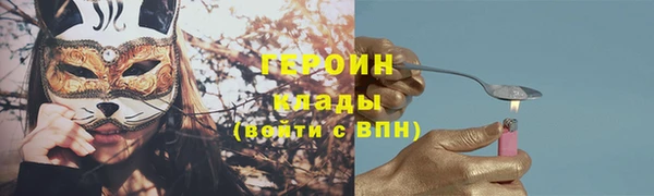 амфетамин Зеленодольск