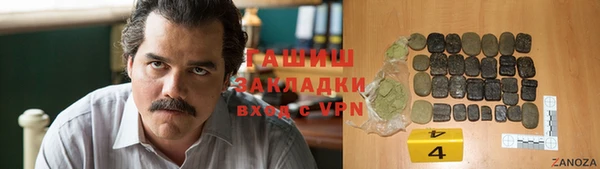 сатива Зерноград
