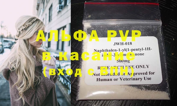 амфетамин Зеленодольск