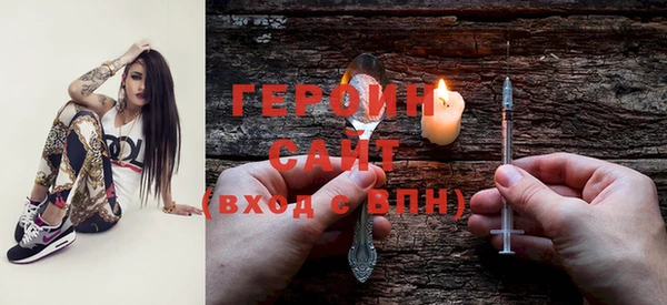 сатива Зерноград
