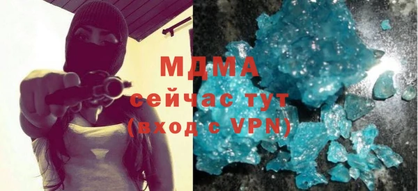 амфетамин Зеленодольск