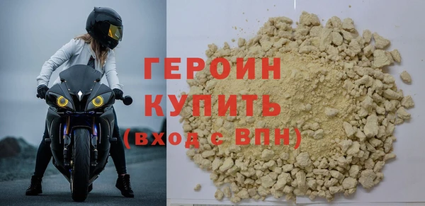 амфетамин Зеленодольск