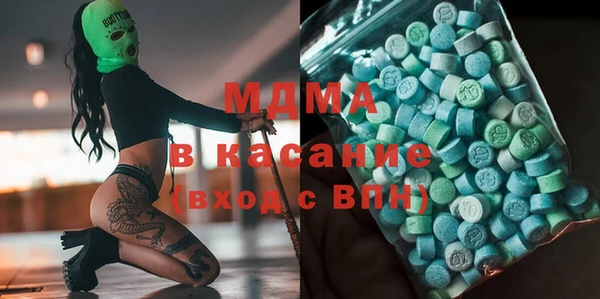 амфетамин Зеленодольск