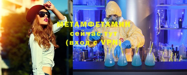 амфетамин Зеленодольск