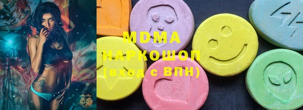 амфетамин Зеленодольск