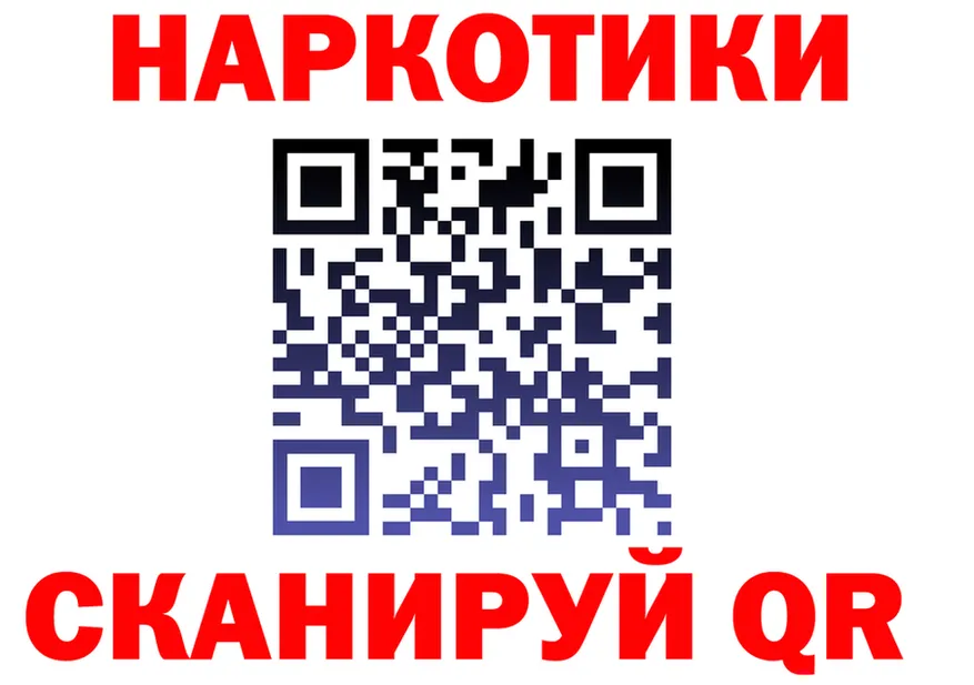 АМФ Розовый ТОР это kraken Керчь