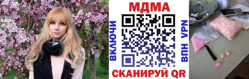 МДМА VHQ  Купить  Керчь 