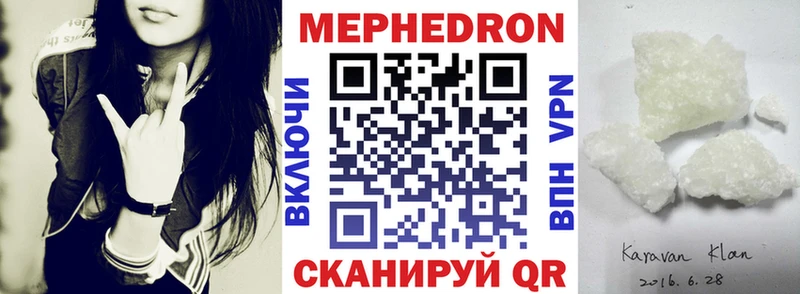 МЯУ-МЯУ мяу мяу  Купить где  Керчь 