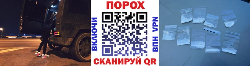 Метамфетамин мет  Купить закладки  Керчь 