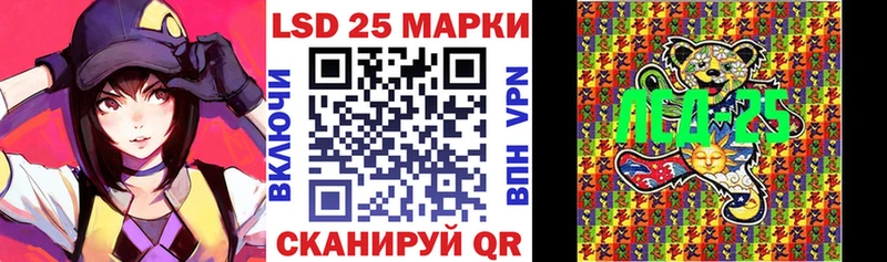 Марки NBOMe 1500мкг Керчь
