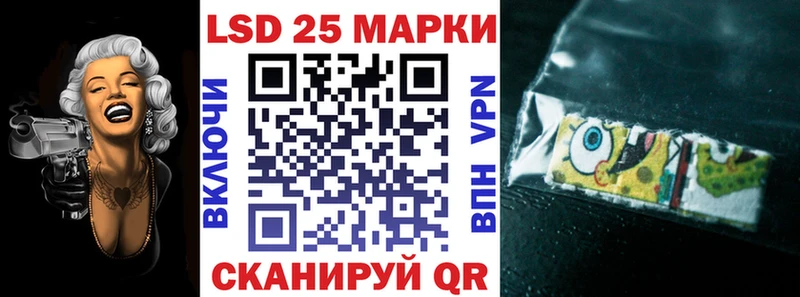 Купить  Керчь  Марки NBOMe 1500мкг 