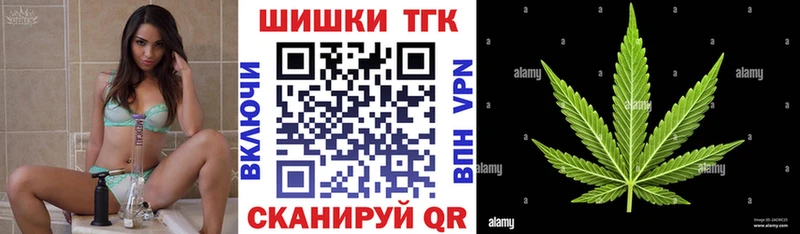 Марихуана планчик  Купить где  Керчь 